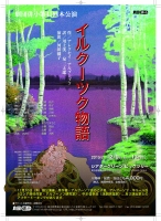 1209tirasi-omote-A150