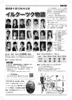 151209裏六校