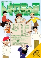 flier_a