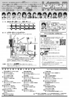 flier_b