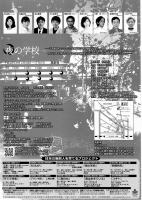 夜の学校　裏.jpg55