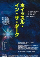 flier_a