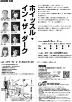flier_b