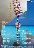 flier_a