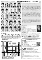 flier_b