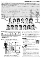 flier_b