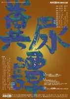 flier_a