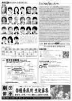 flier_b